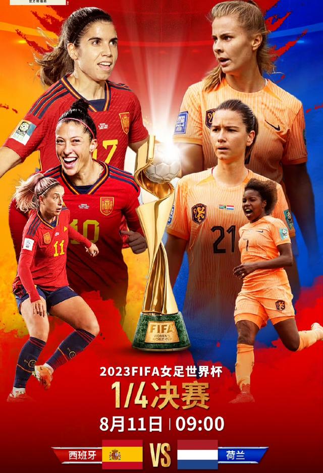 顶级女足赛事中球员表现尽显风采